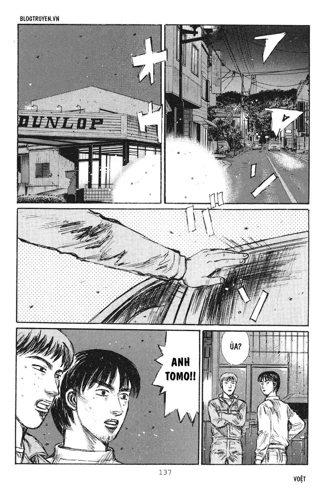 Chapter 235 - Page 19