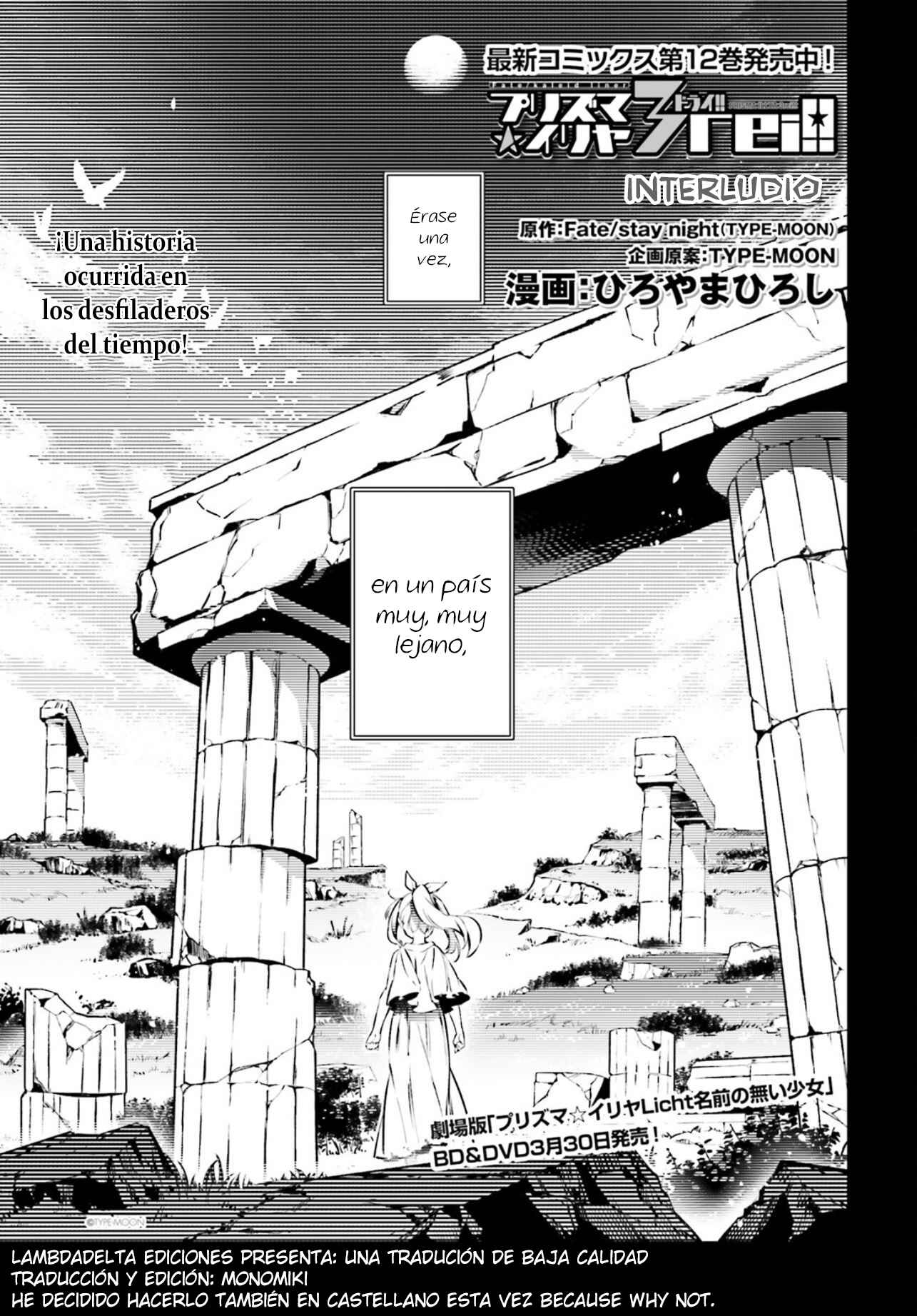 Chapter 68.5 - Page 1