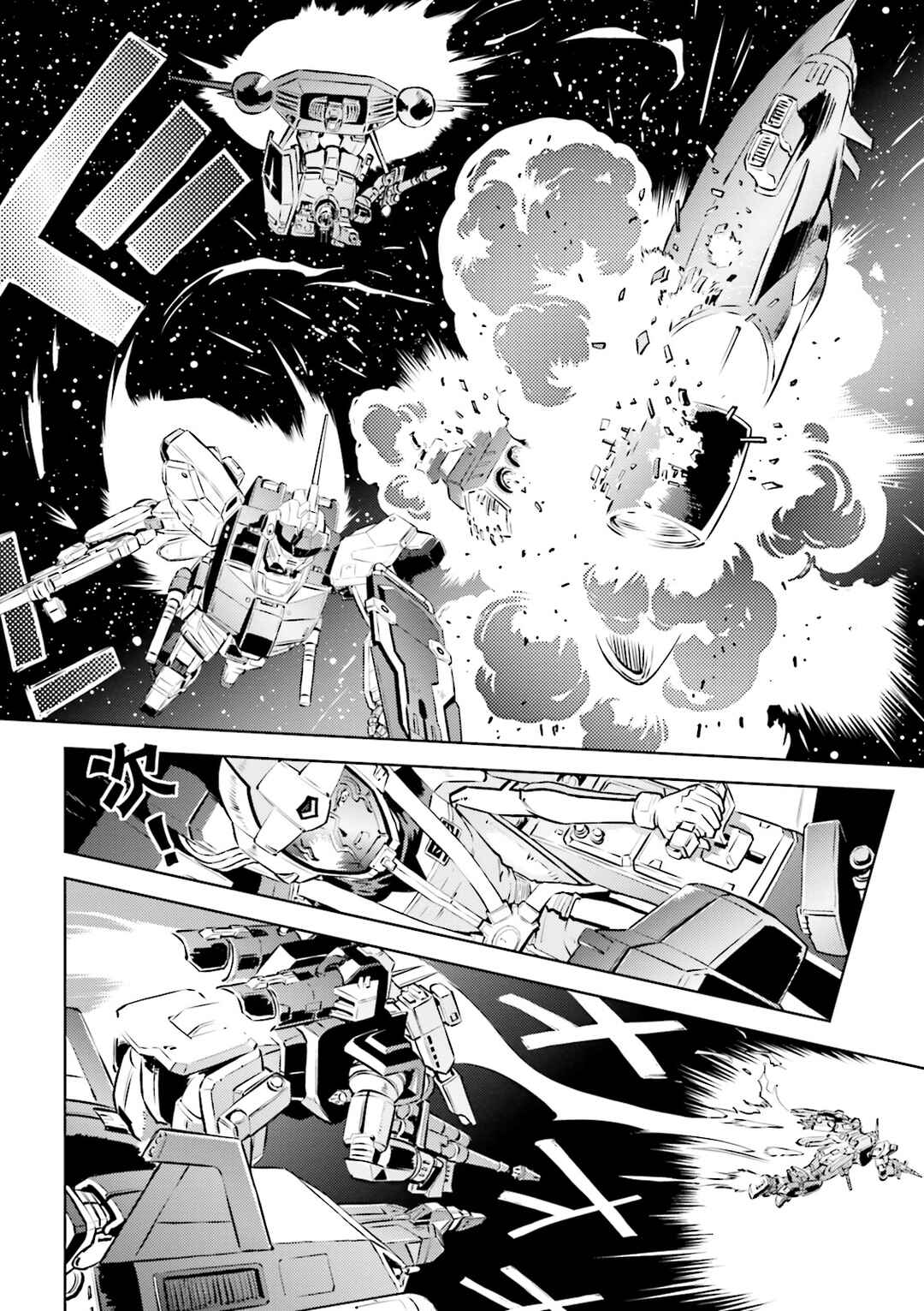 Chapter 14 - Page 8