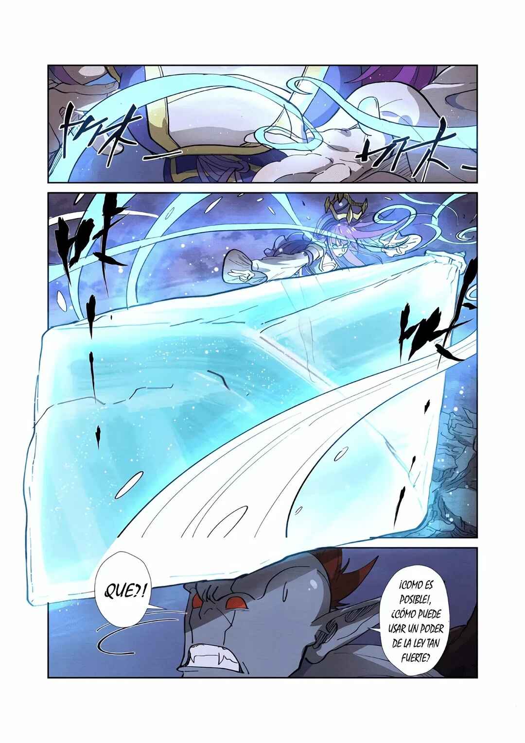 Chapter 260 - Page 6
