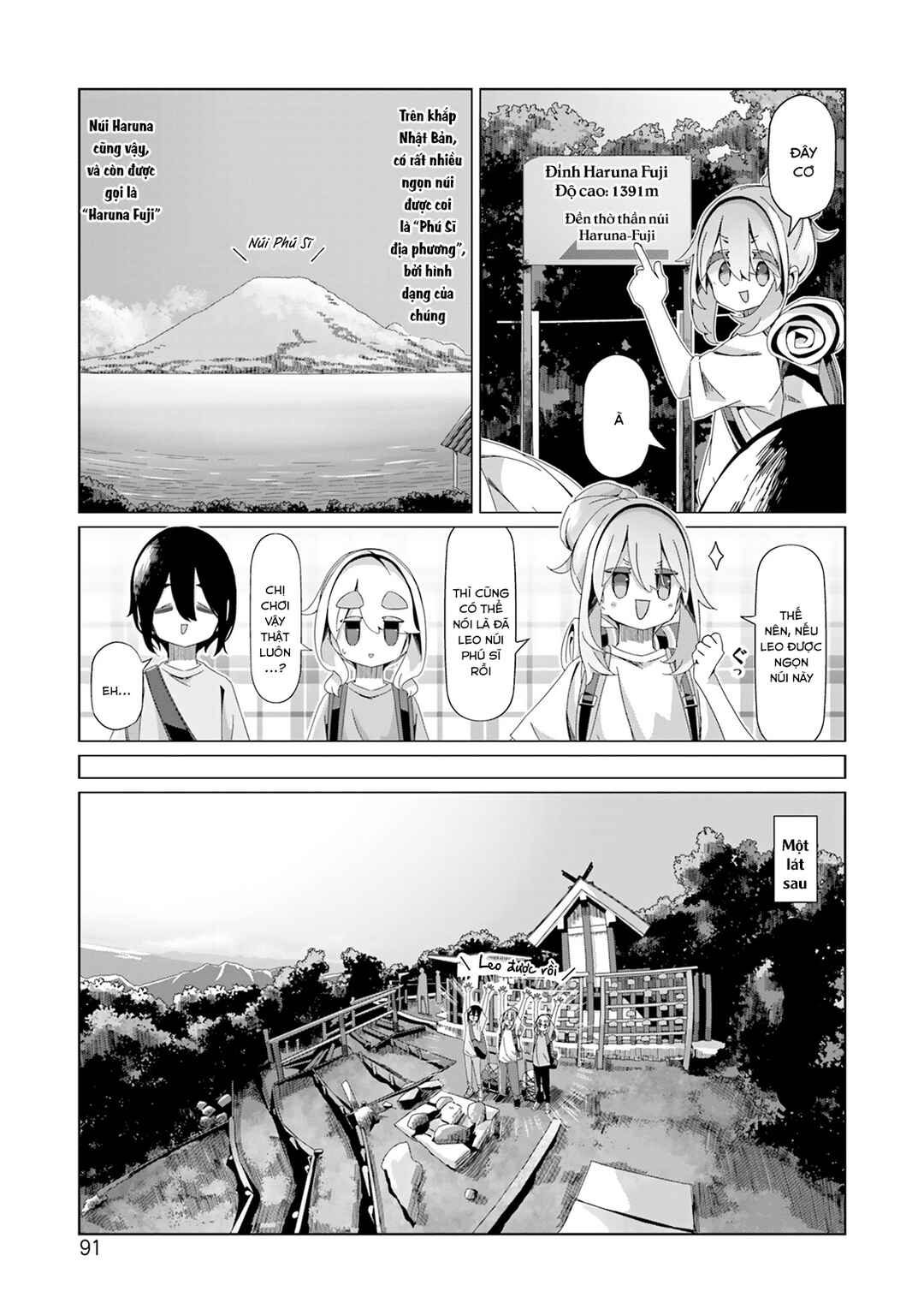 Chapter 96 - Page 14