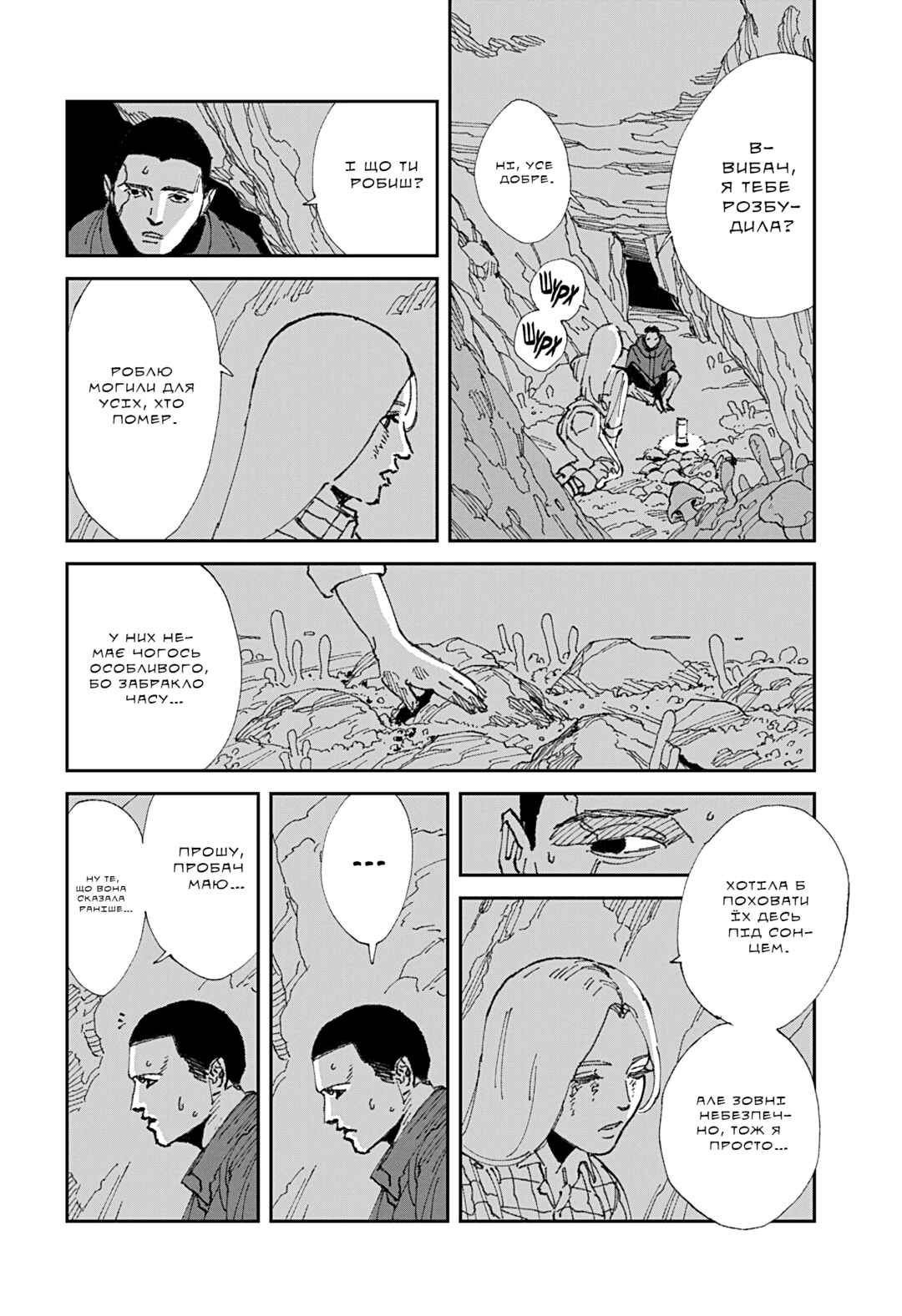 Chapter 22 - Page 10