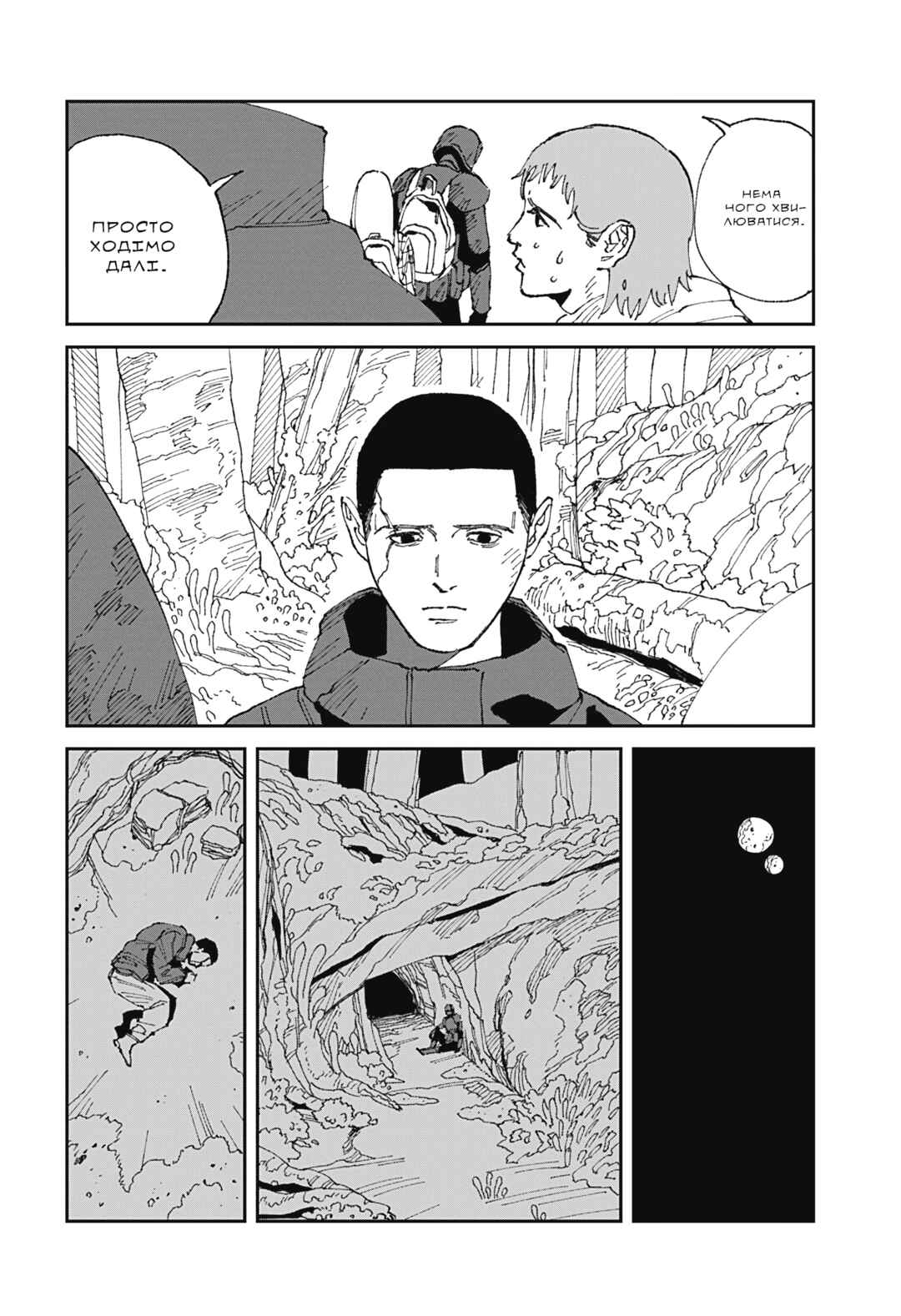 Chapter 22 - Page 8