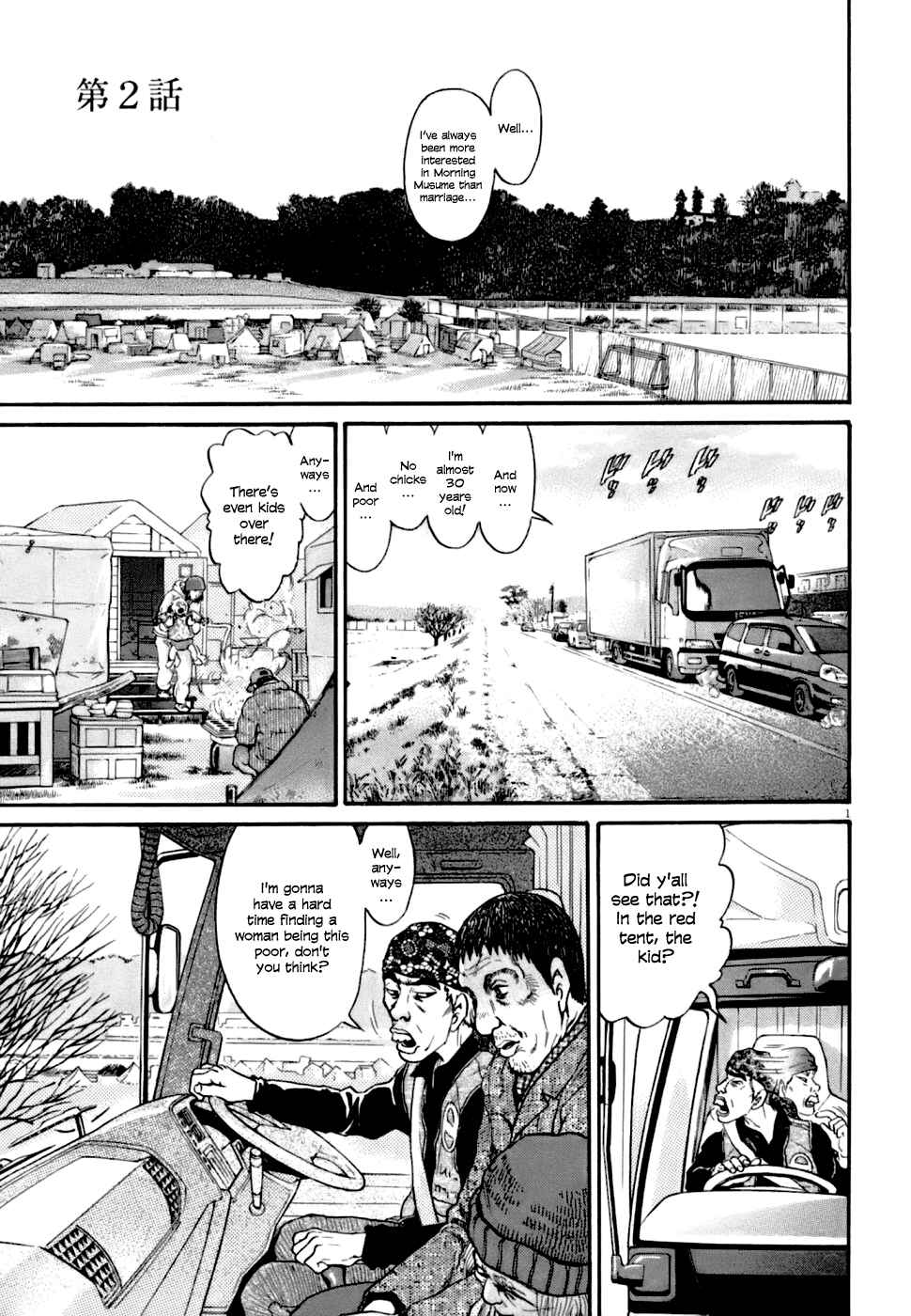 Chapter 2 - Page 1