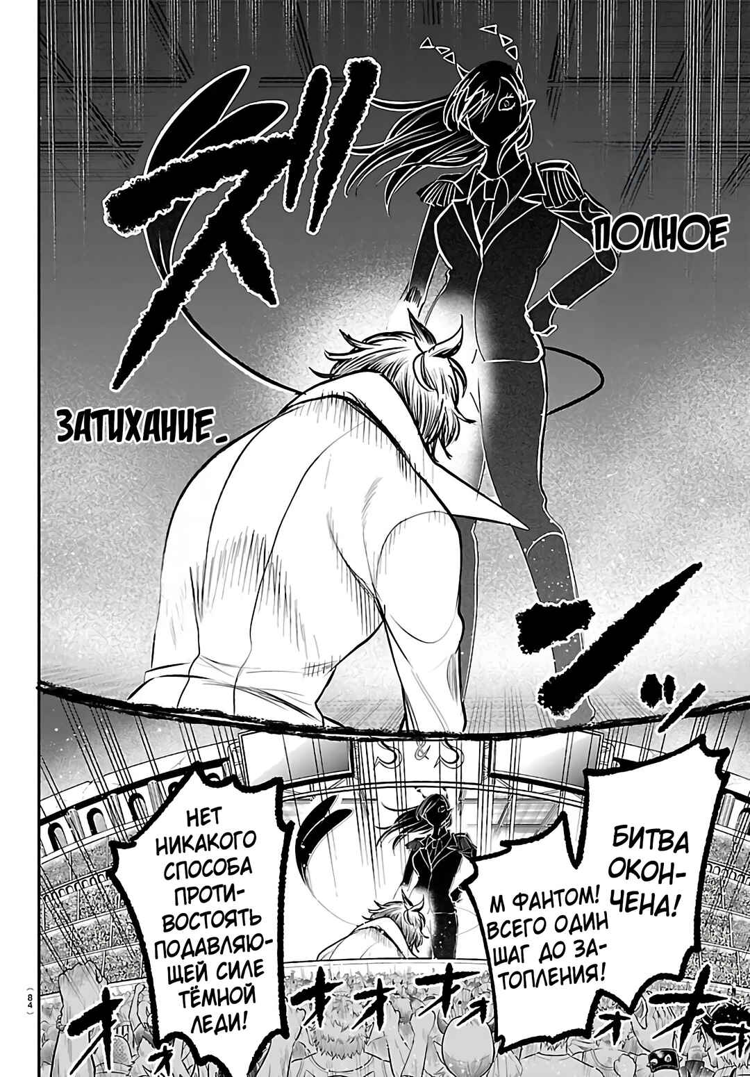 Chapter 413 - Page 15