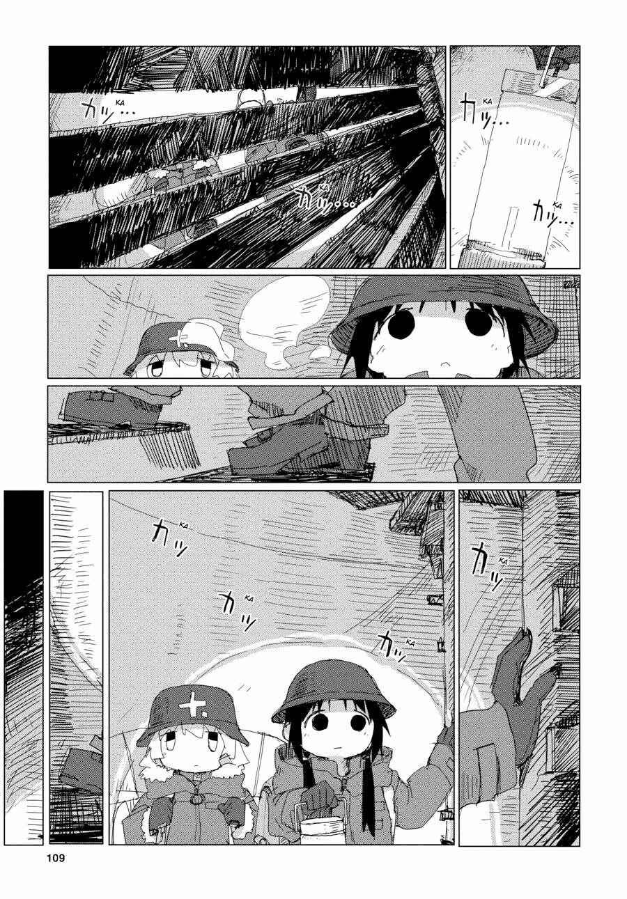 Chapter 46 - Page 6