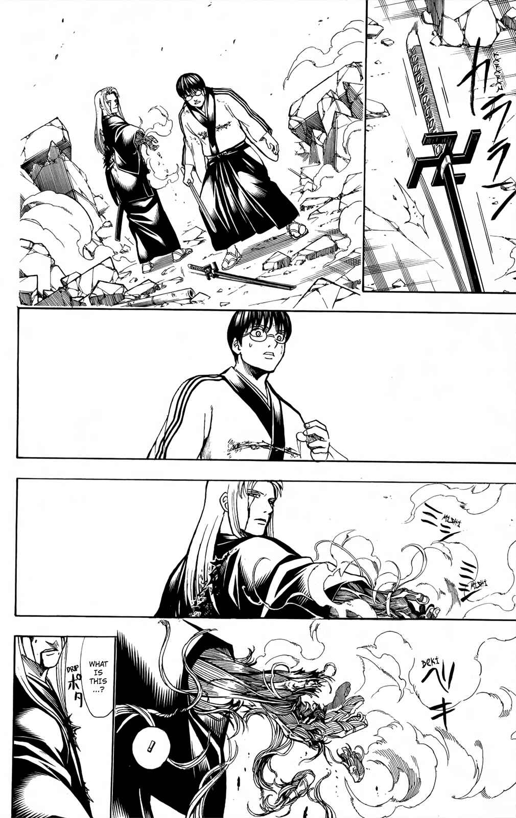 Chapter 662 - Page 18
