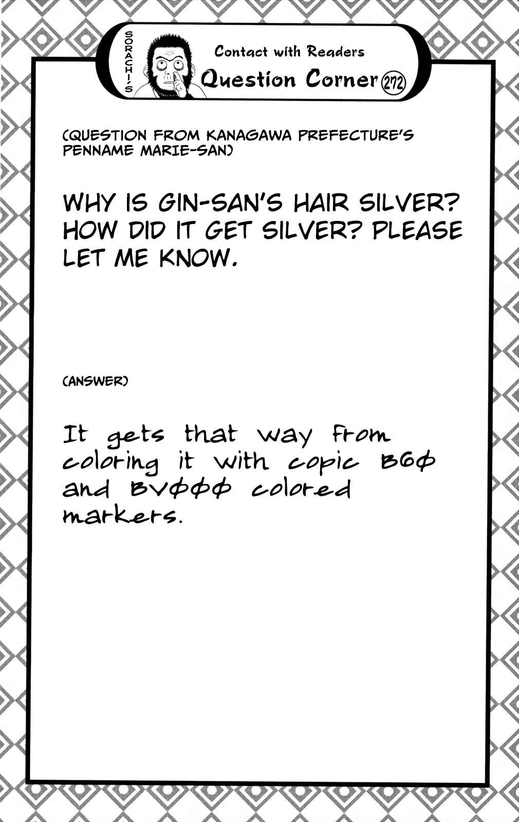 Chapter 662 - Page 20