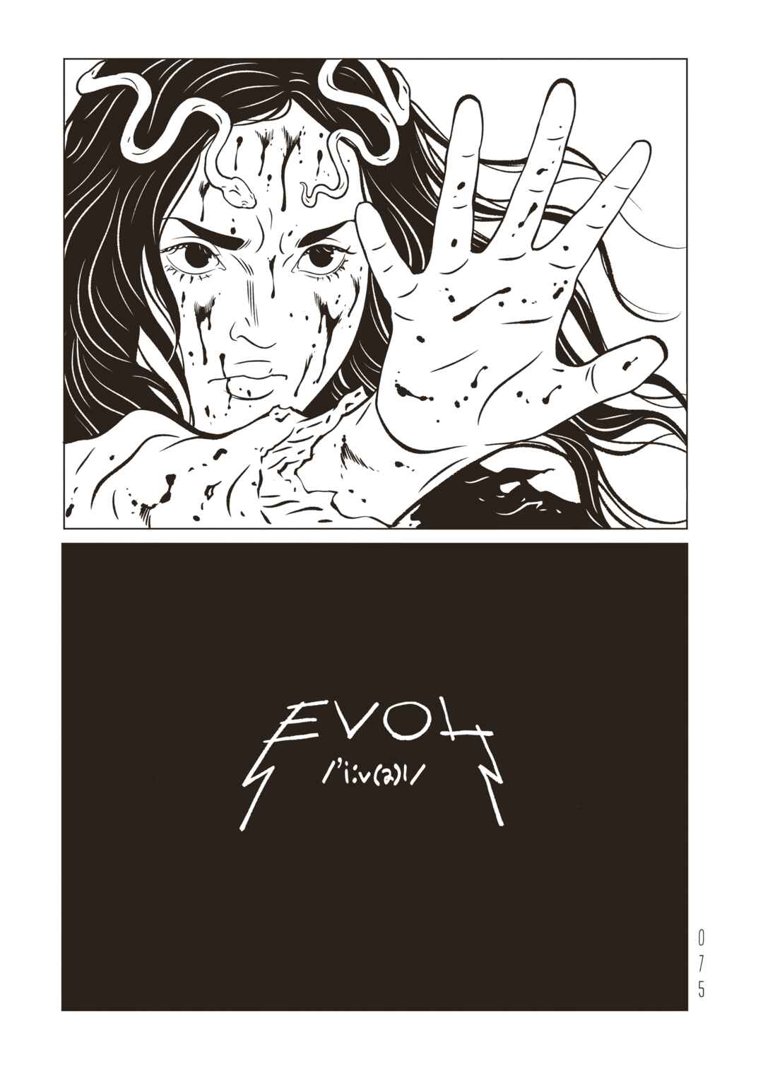 Chapter 43 - Page 1