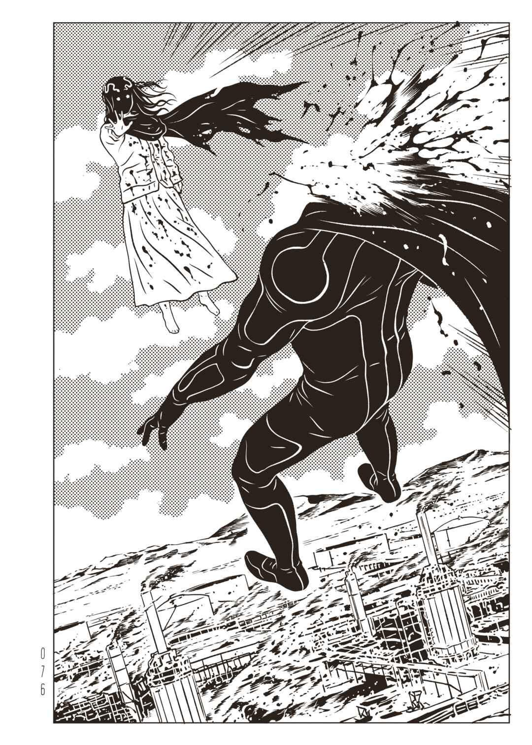 Chapter 43 - Page 2