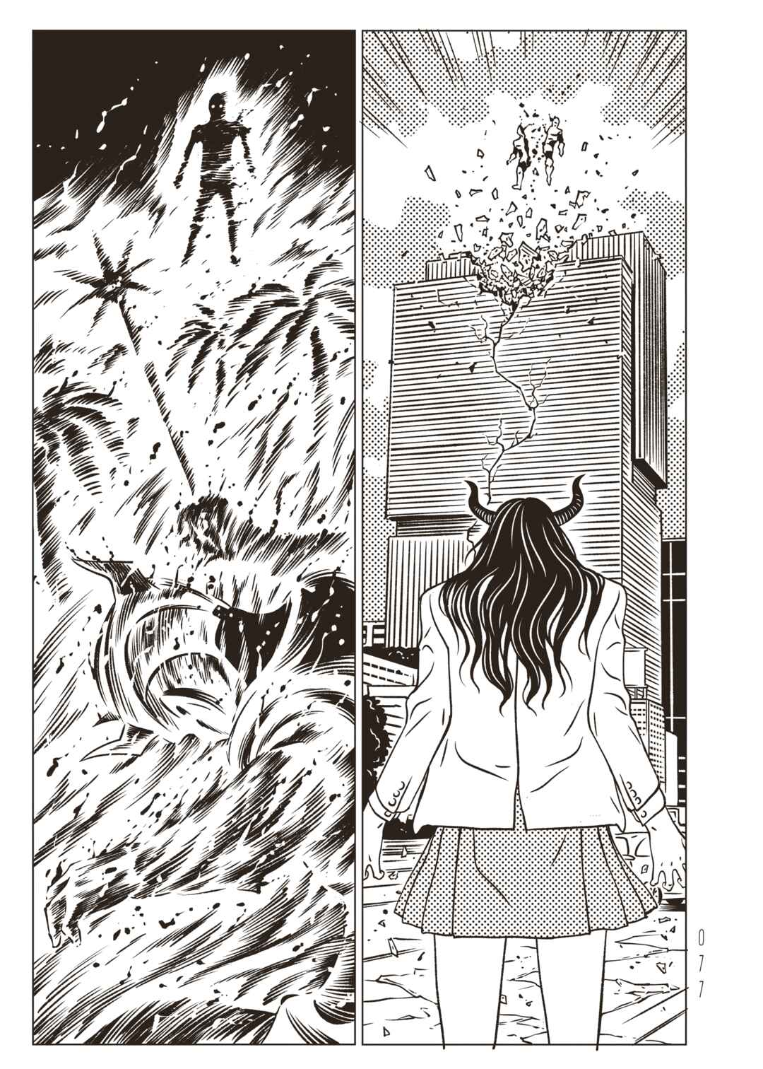 Chapter 43 - Page 3