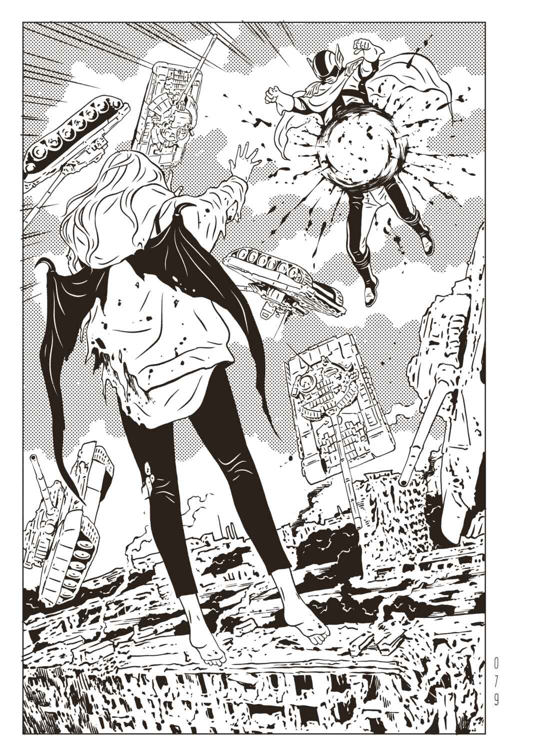 Chapter 43 - Page 5