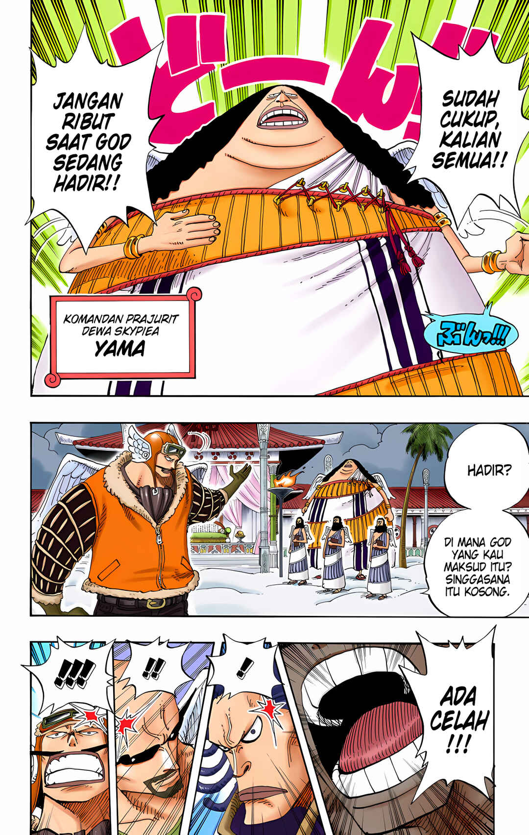 Chapter 254 - Page 10