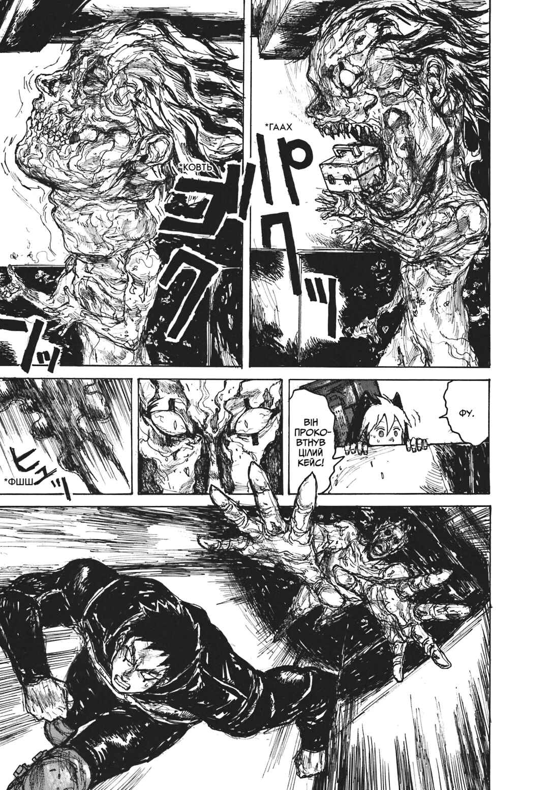 Chapter 95 - Page 9