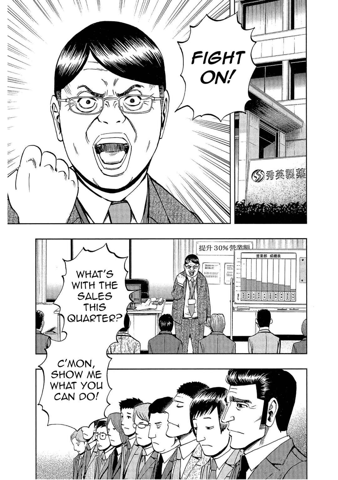 Chapter 6 - Page 5