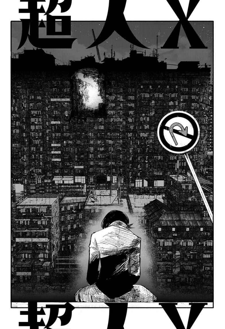 Chapter 4 - Page 1