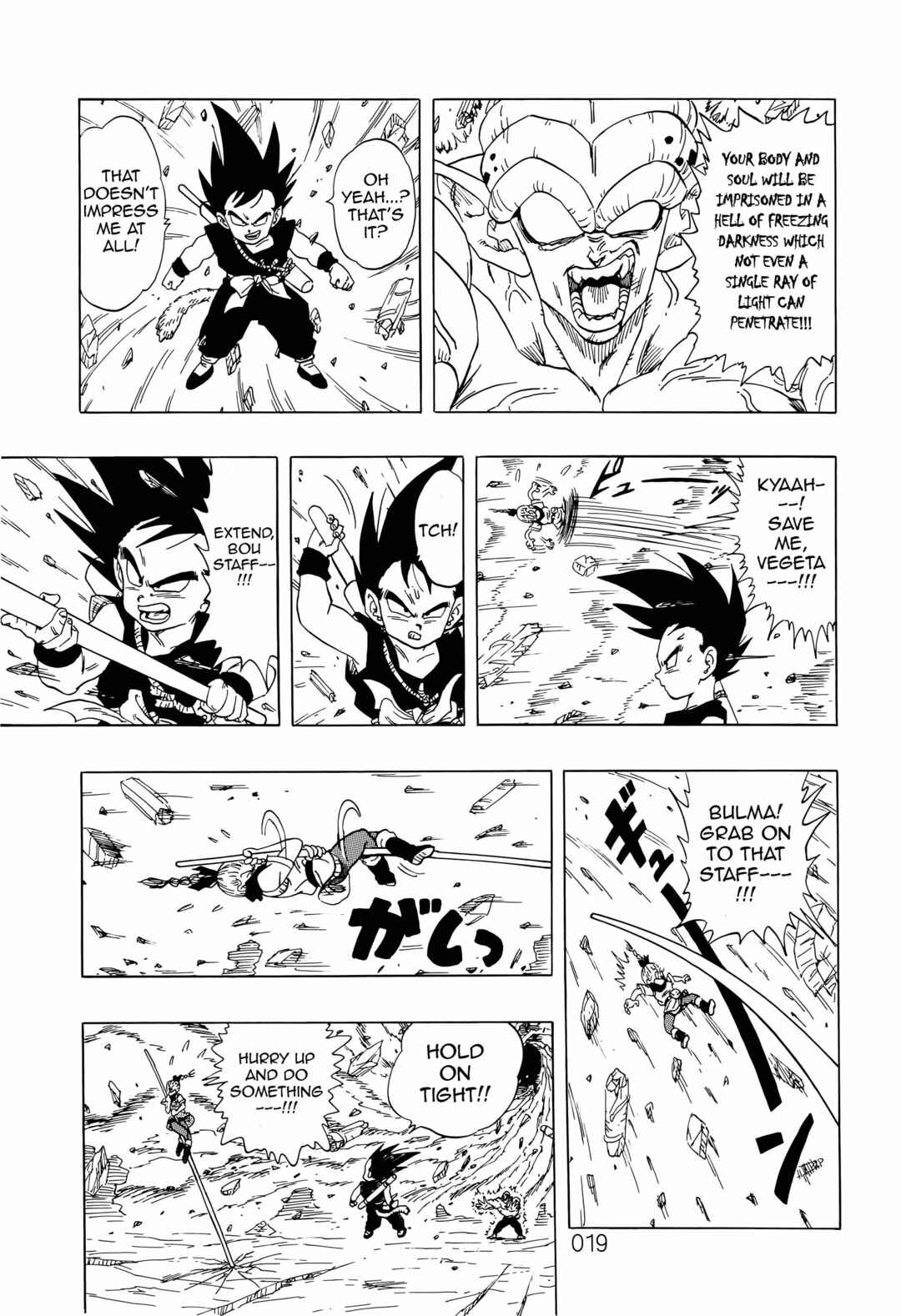 Chapter 1 - Page 21