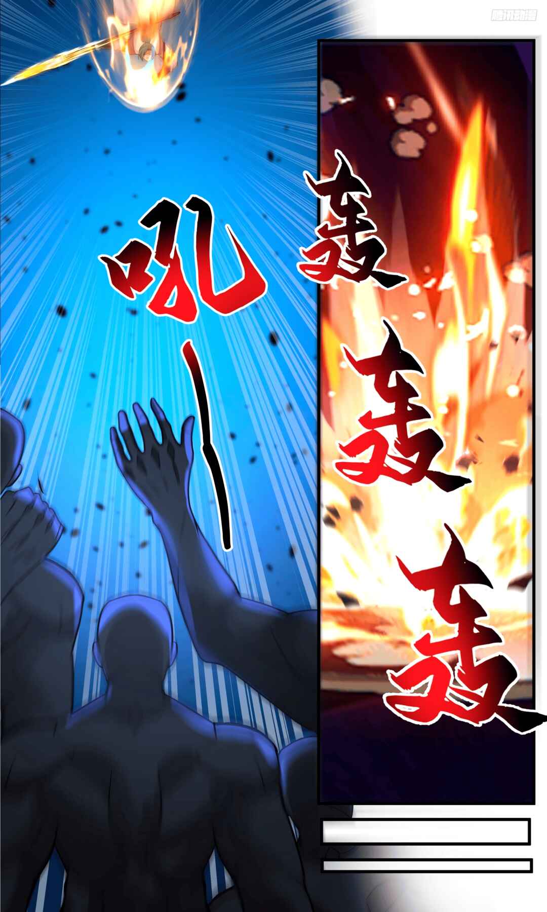 Chapter 3766 - Page 6