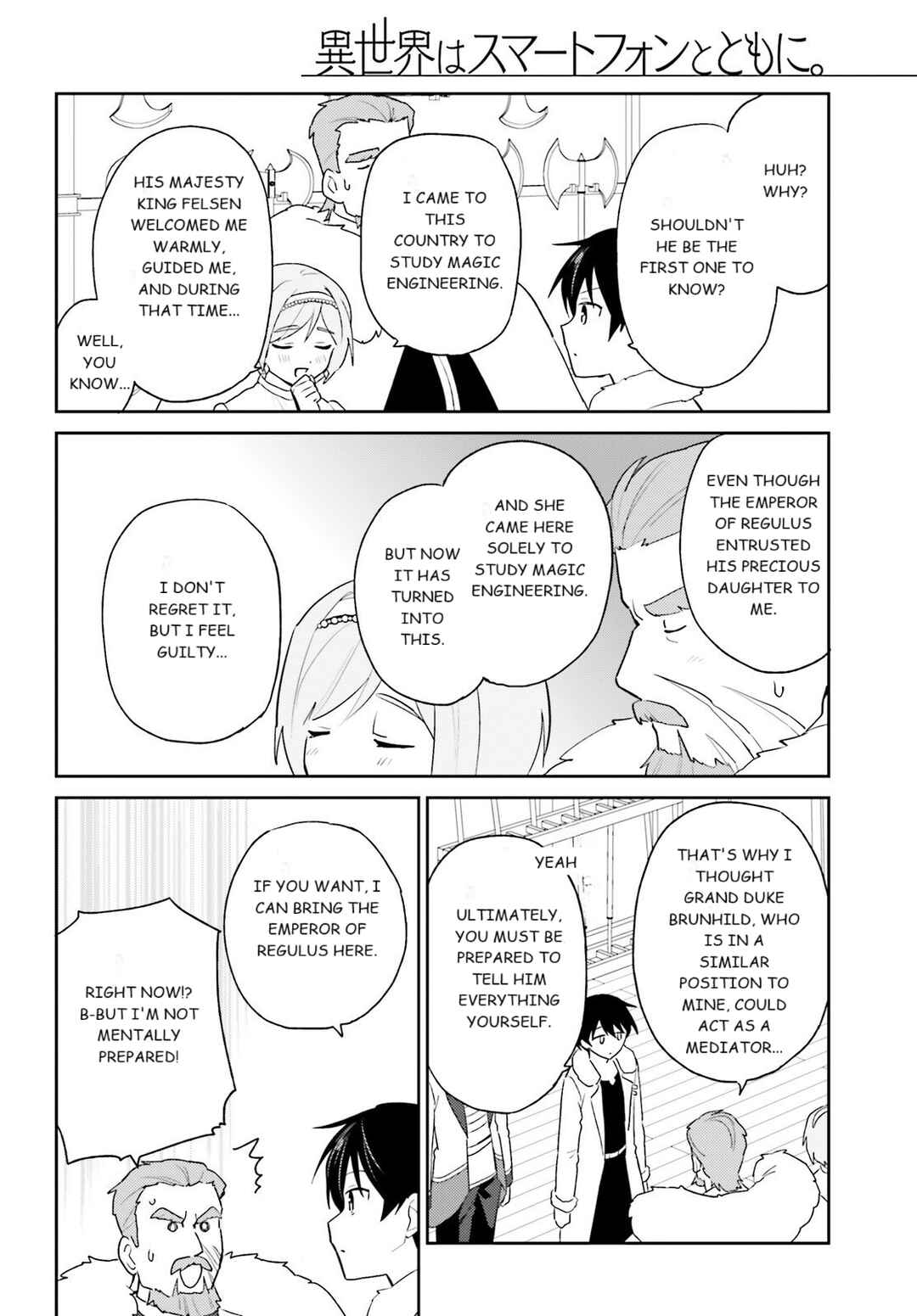 Chapter 108 - Page 18