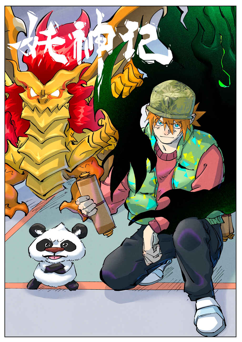 Chapter 409 - Page 22