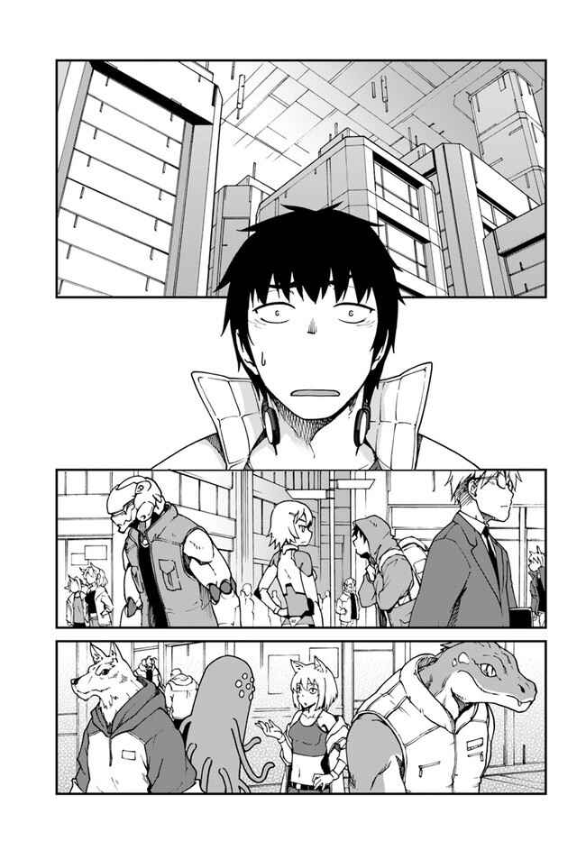 Chapter 12.1 - Page 14
