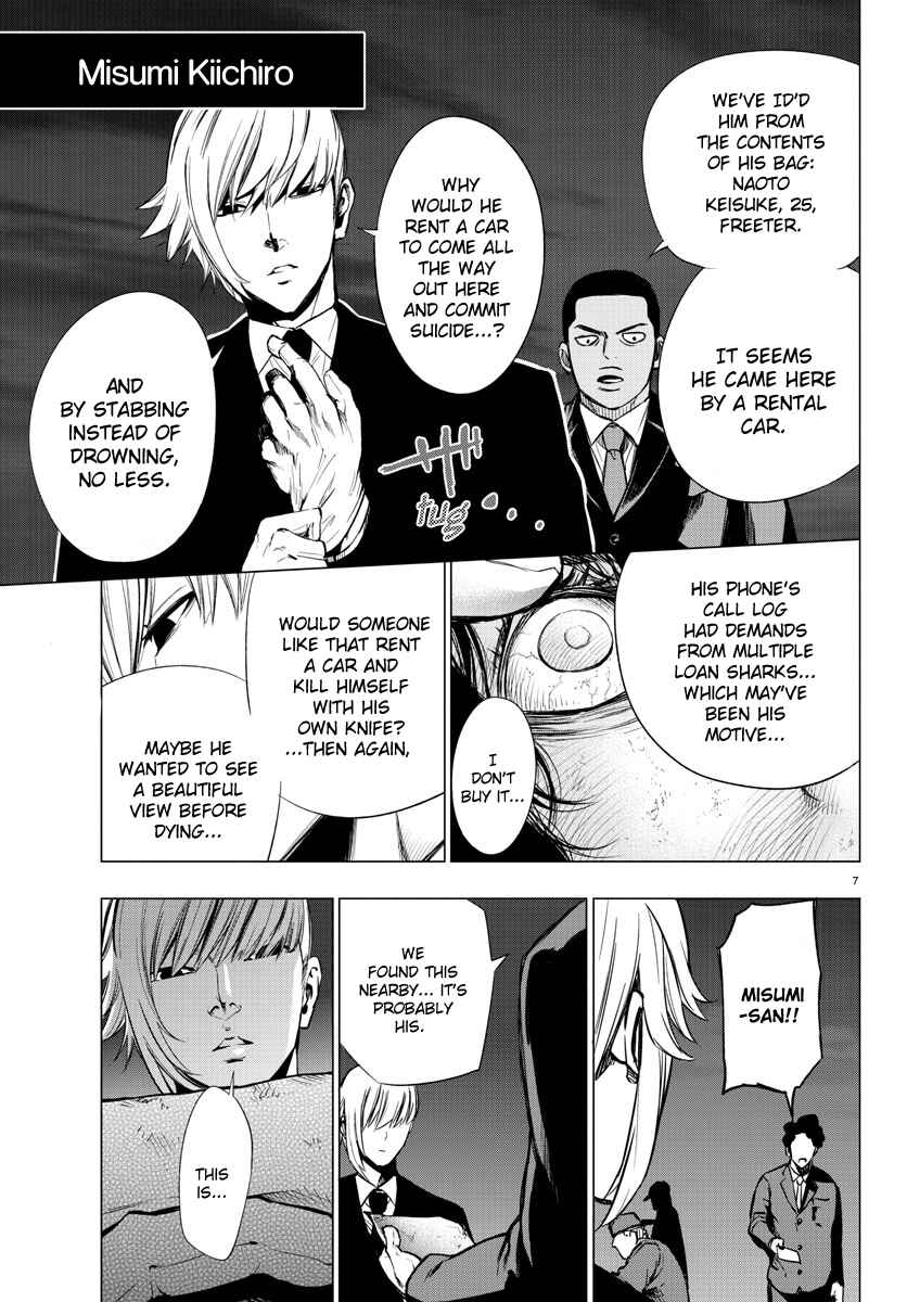 Chapter 35 - Page 7