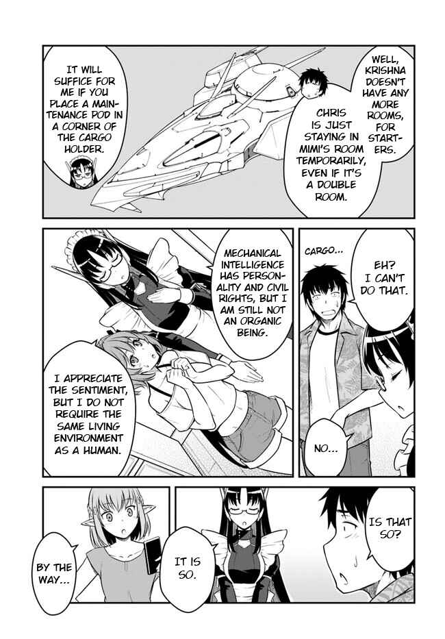 Chapter 29.1 - Page 17