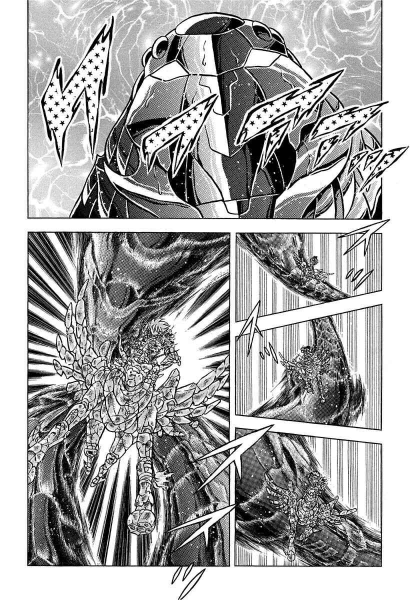 Chapter 63 - Page 32