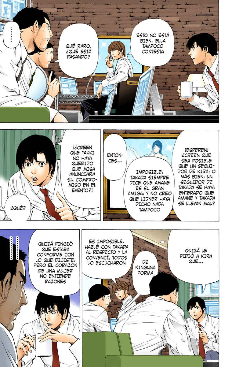 Chapter 95 - Page 7