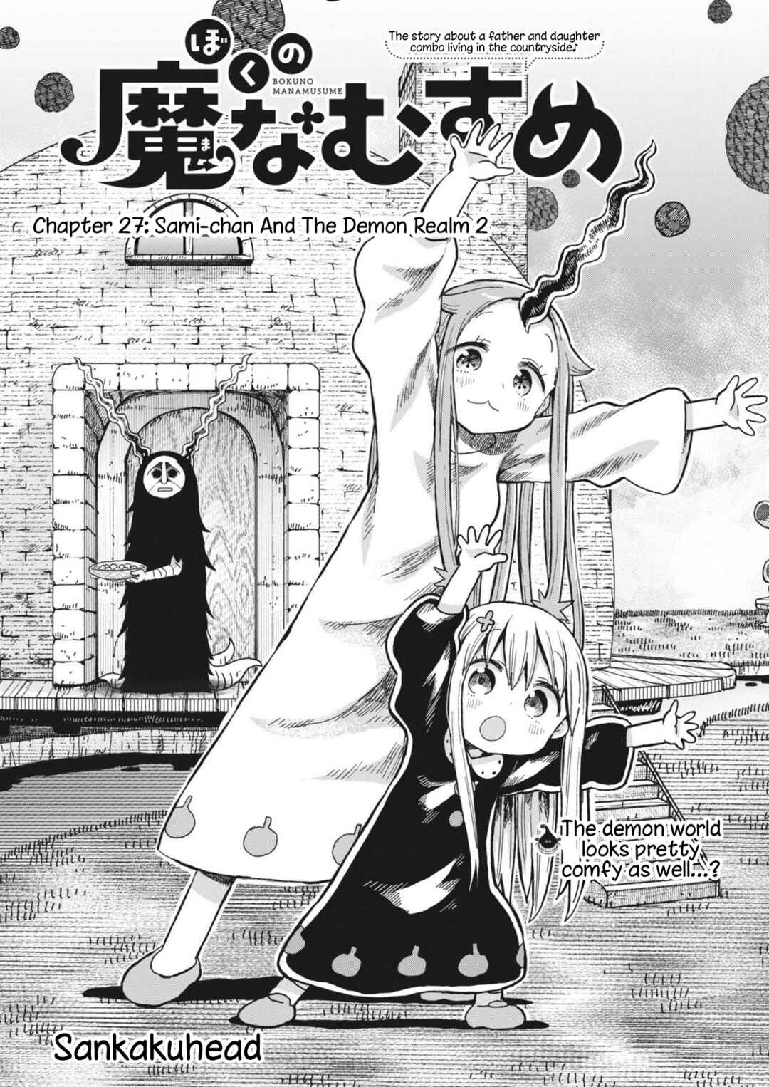 Chapter 27 - Page 1