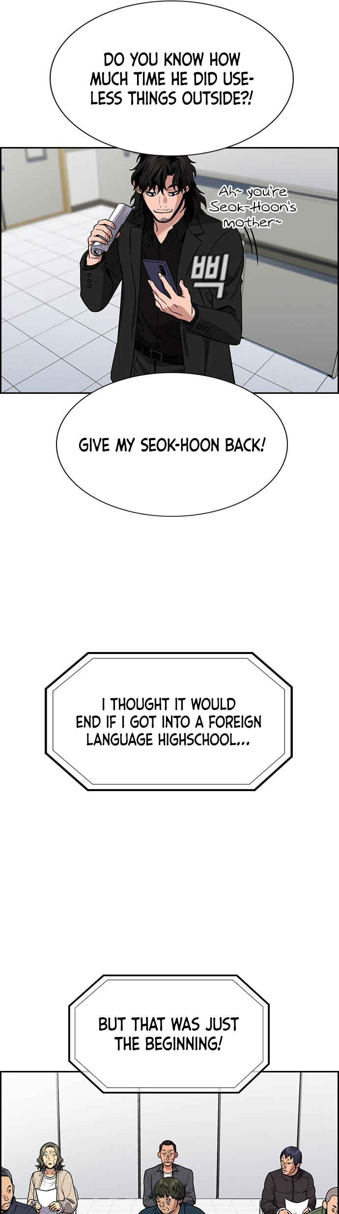 Chapter 71 - Page 17