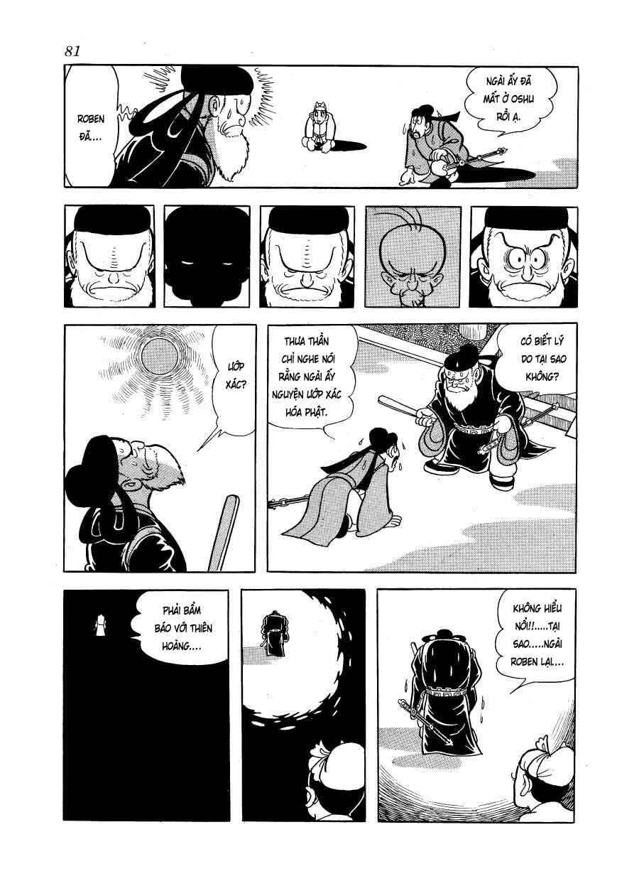 Chapter 47 - Page 7