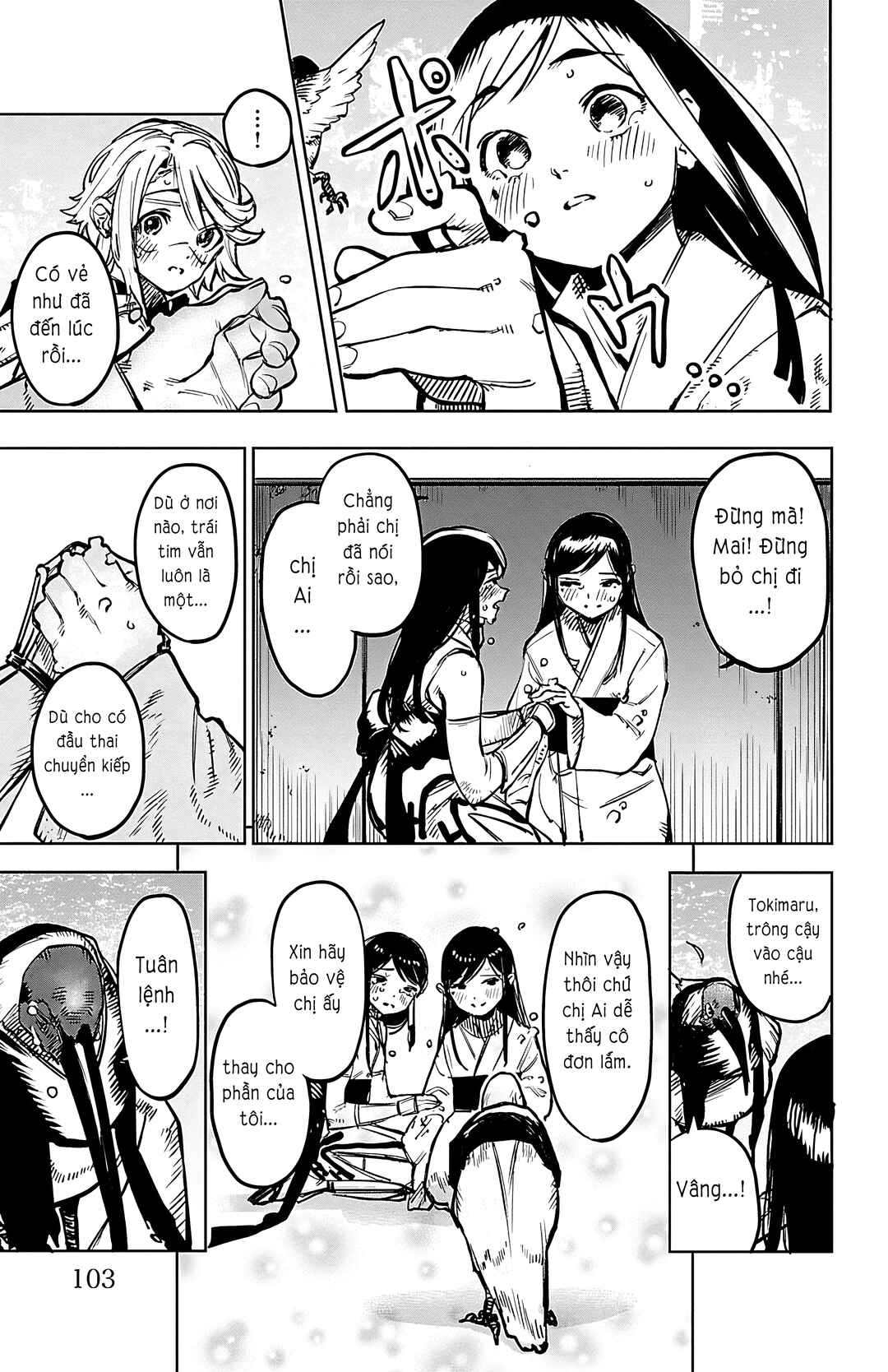 Chapter 73 - Page 18