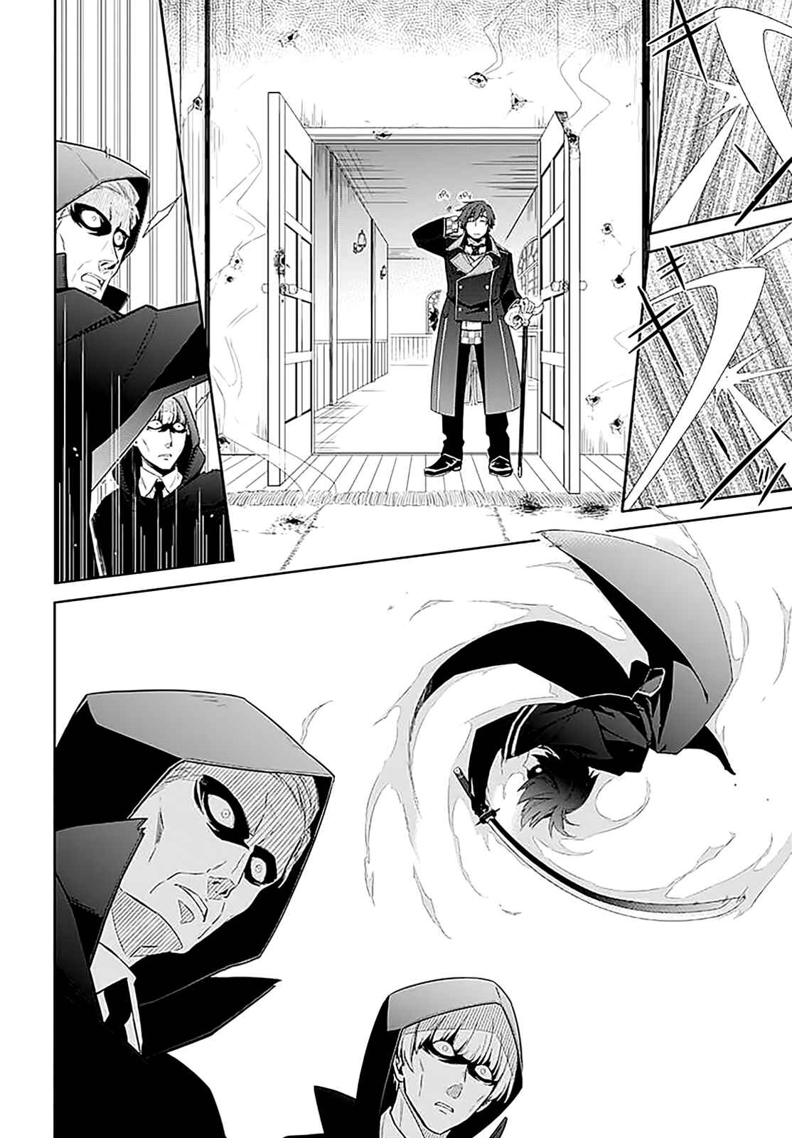 Chapter 1 - Page 7