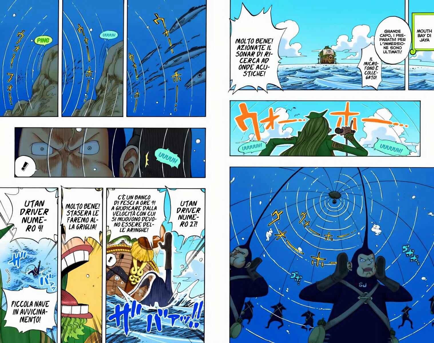 Chapter 226 - Page 5