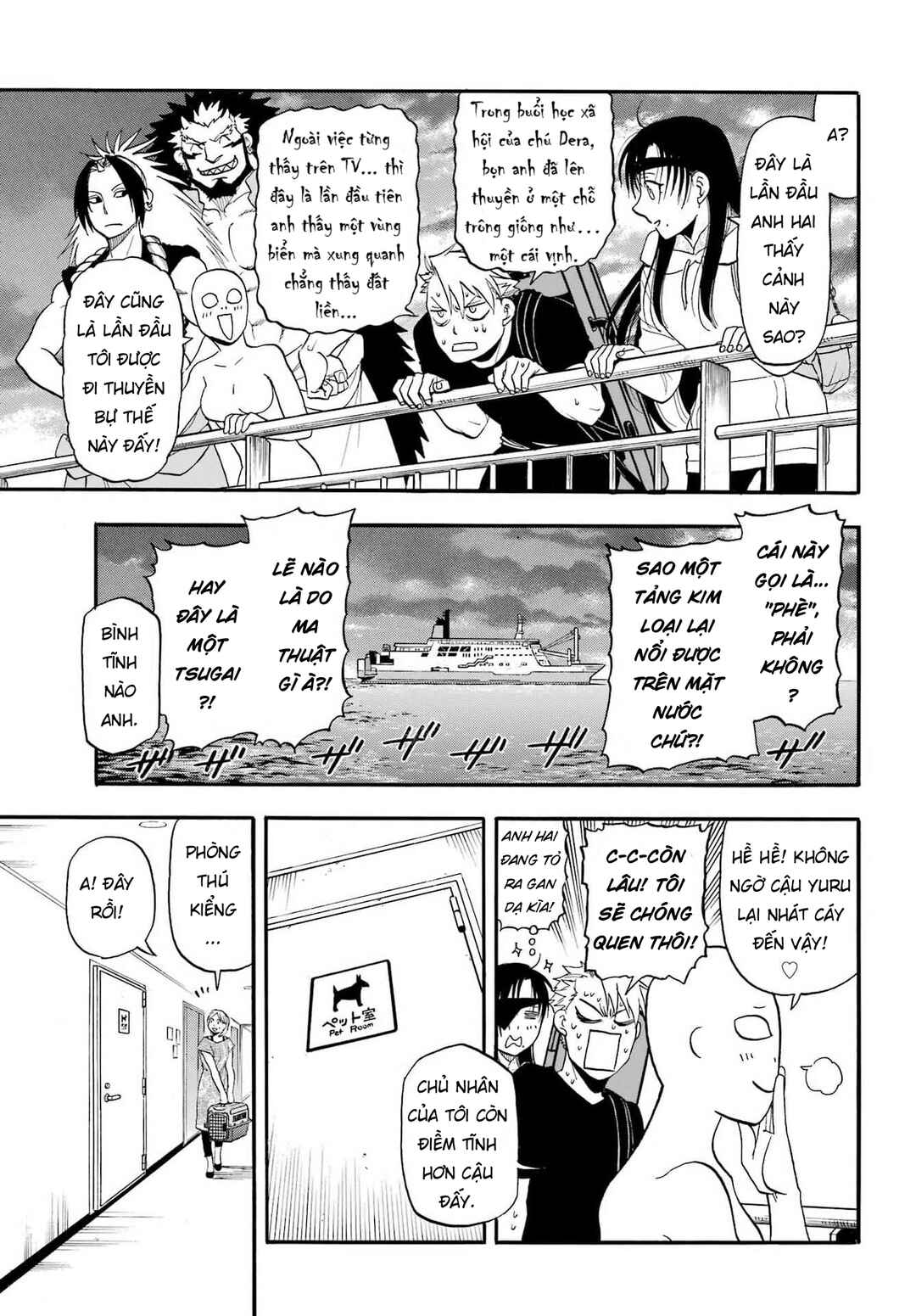 Chapter 51 - Page 24