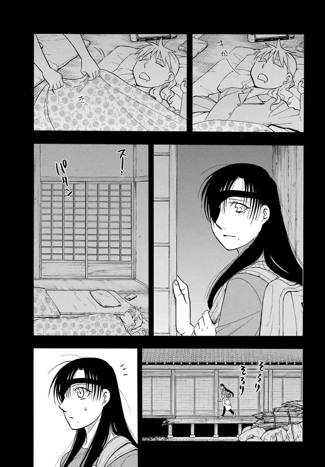 Chapter 51 - Page 8
