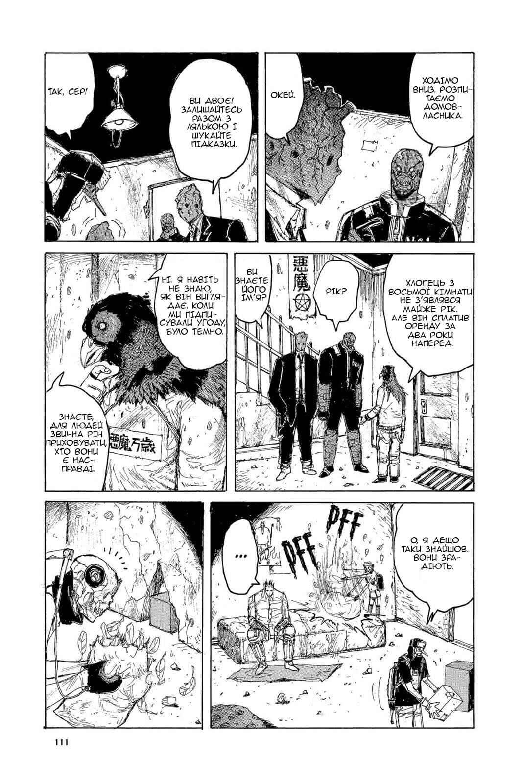 Chapter 10 - Page 19