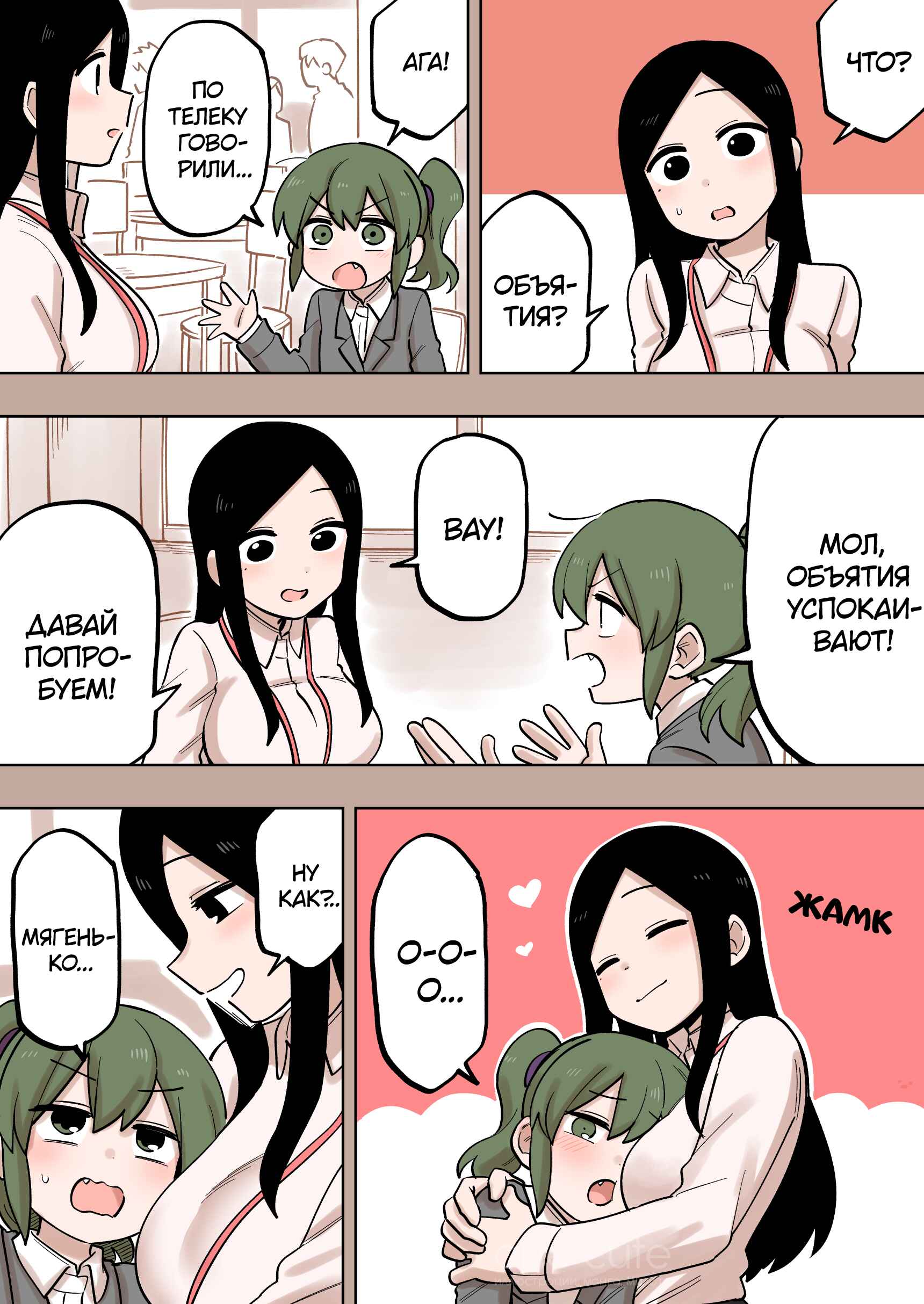 Chapter 146 - Page 1