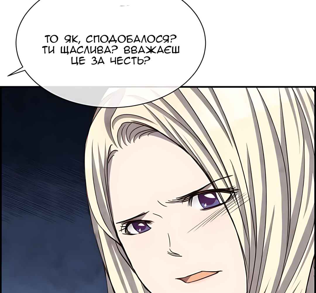 Chapter 56 - Page 62