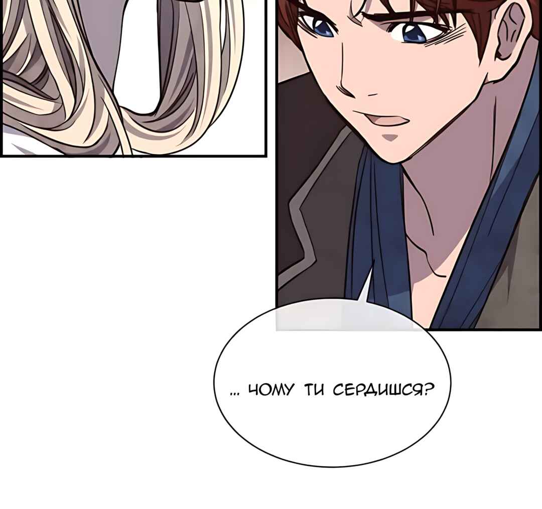 Chapter 56 - Page 95