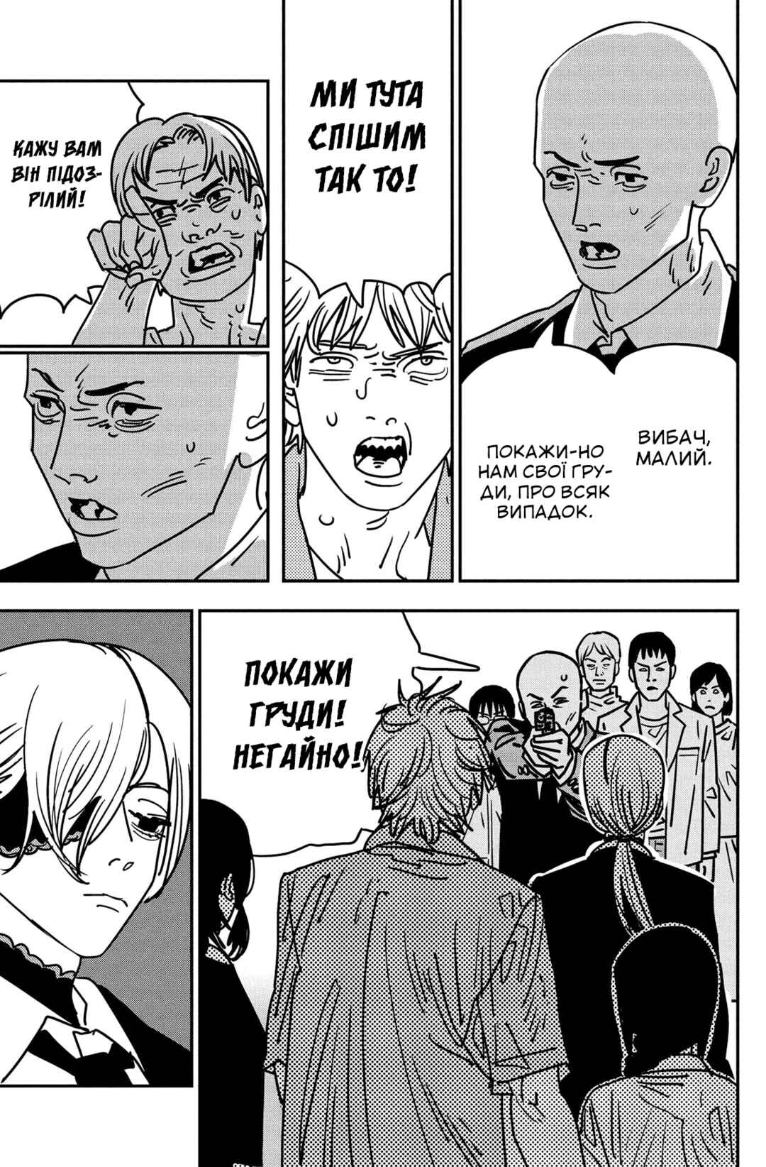 Chapter 148 - Page 3