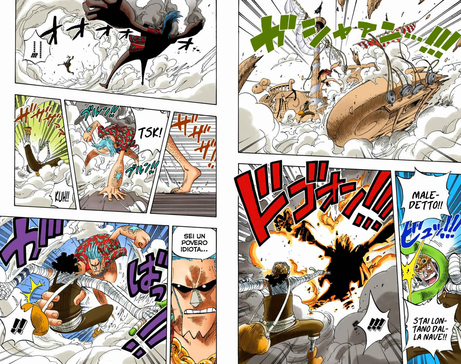 Chapter 351 - Page 4
