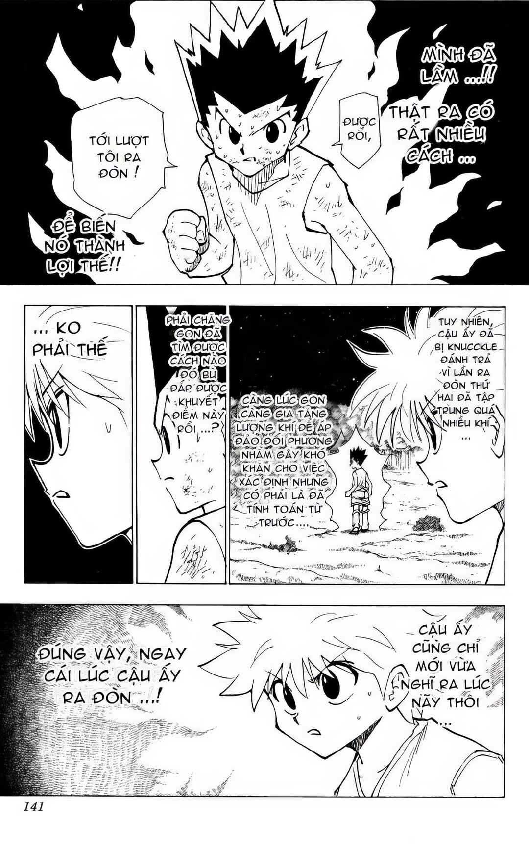 Chapter 208 - Page 7