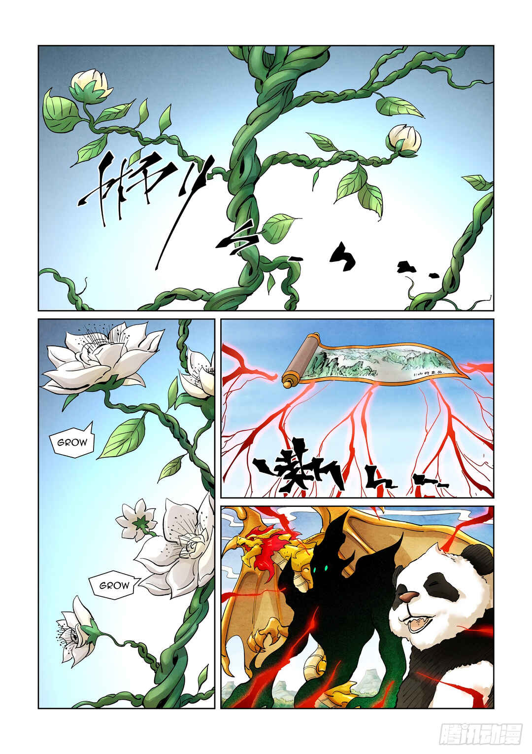 Chapter 386.6 - Page 7