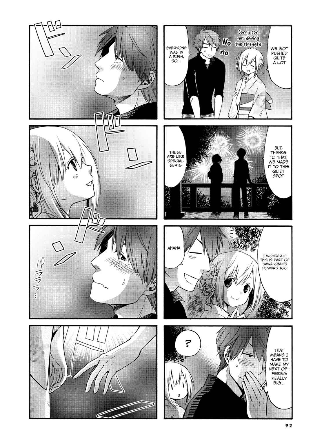 Chapter 12 - Page 7