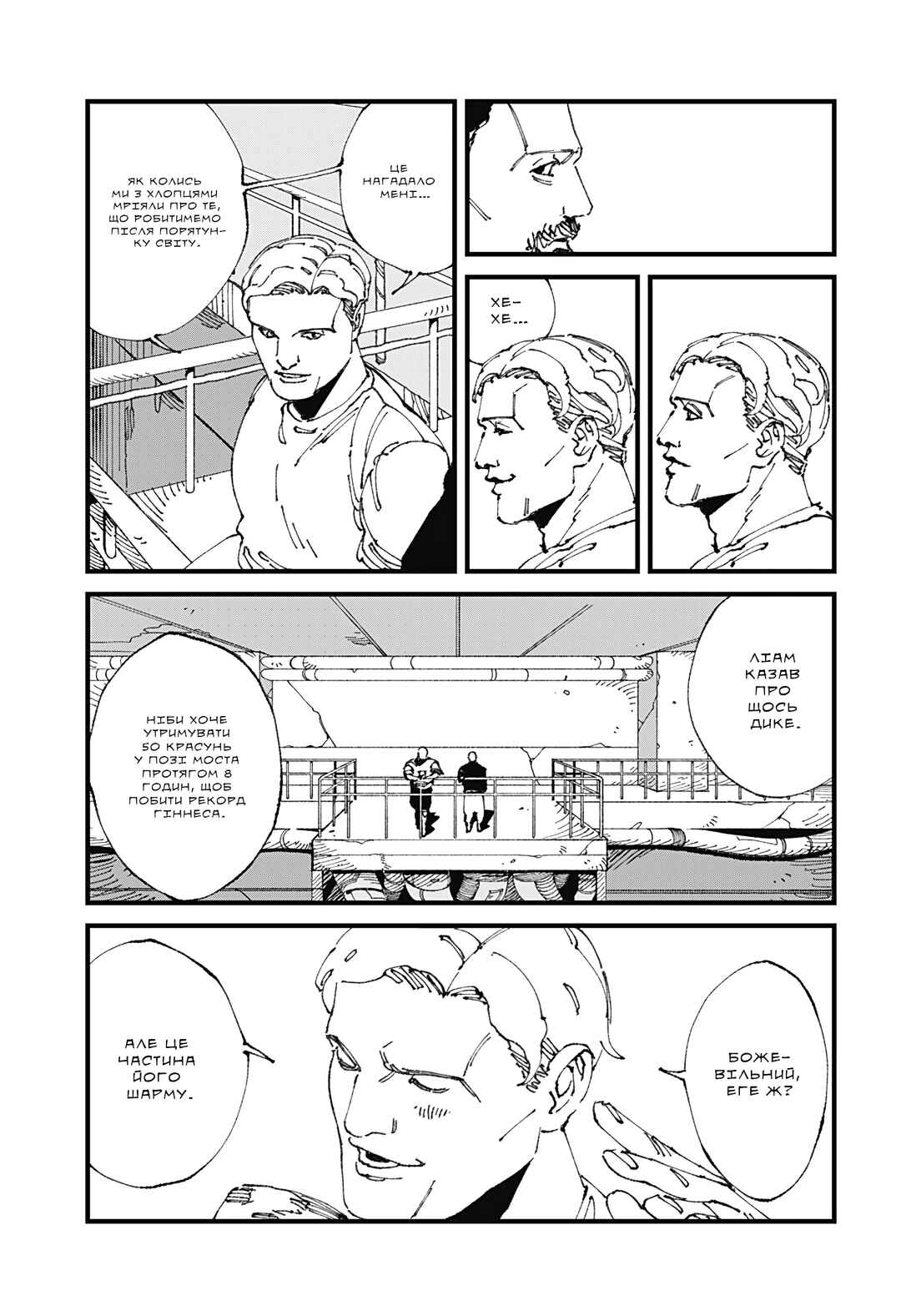 Chapter 13 - Page 7