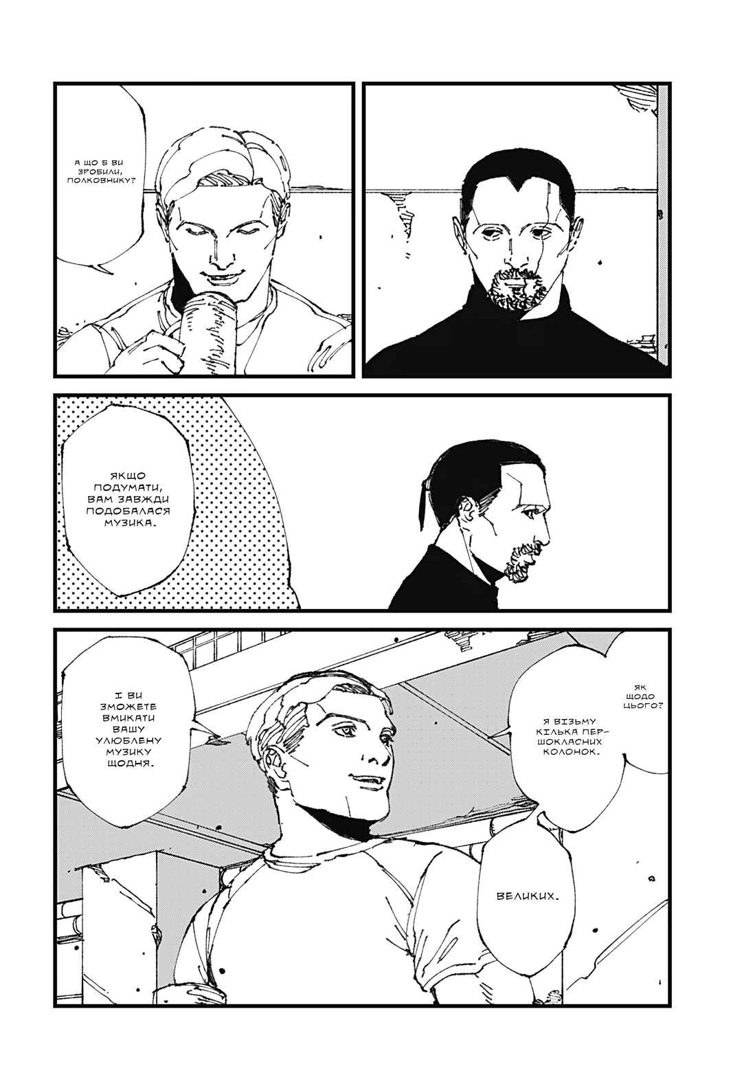 Chapter 13 - Page 8