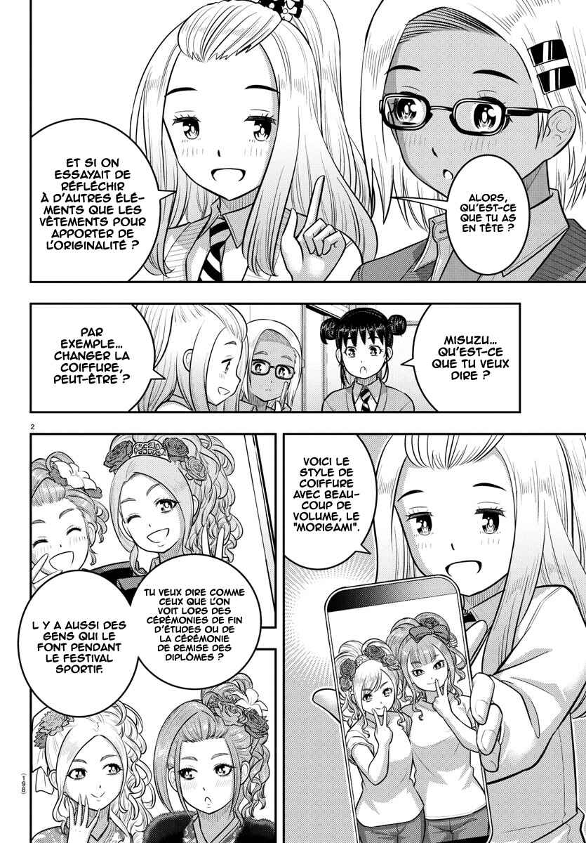 Chapter 230 - Page 3