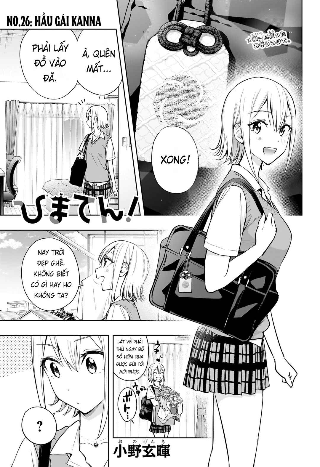 Chapter 26 - Page 1